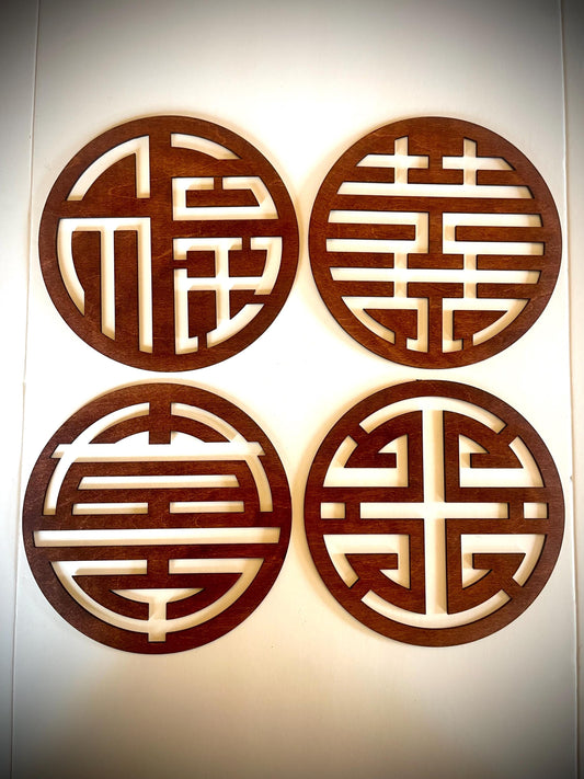 Boho Modern Chinese Feng Shui Geometric Wood Wall Art | 4-Panel Set | 15 Finishes | Fu, Xi Shou & Lu